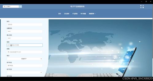 SpringBoot電子產(chǎn)品銷售系統(tǒng) 計(jì)算機(jī)畢業(yè)設(shè)計(jì)與軟硬件開發(fā)銷售一體化實(shí)踐